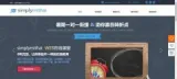 网站seo优化采取合理有效的网站推广策略