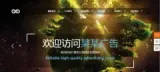 公司网站制作网页版式设计的作用分析