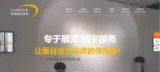 企业做网站农村社会网络对电子商务网站发展的影响分析