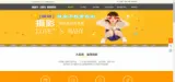 企业建网站HTML5技术的概述