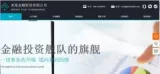 企业网站建设CSS3